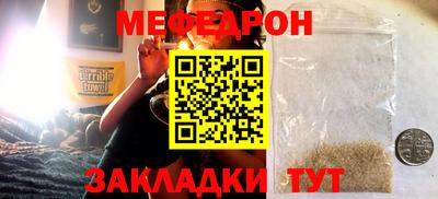 мескалин Дмитров