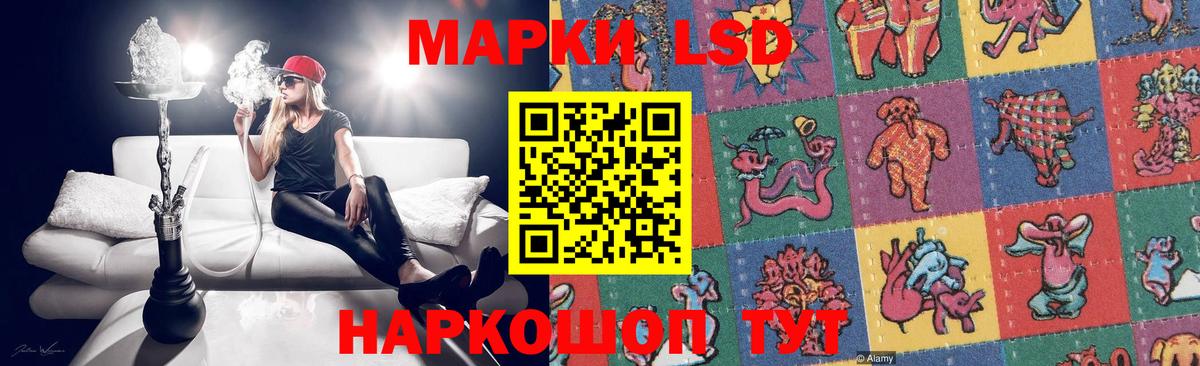 ЛСД экстази кислота Бутурлиновка