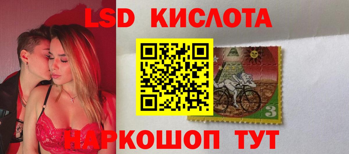 Бутурлиновка  LSD-25 экстази ecstasy  Лсд 25 экстази  Вход с VPN 
