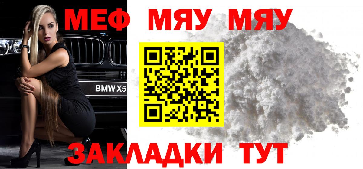 Бутурлиновка  МЯУ-МЯУ VHQ  МЯУ-МЯУ  МЯУ-МЯУ мяу мяу  Вход с VPN 
