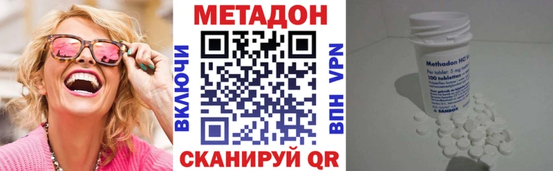 Метадон белоснежный  OMG tor  Бутурлиновка 
