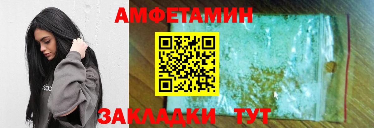 Бутурлиновка  Первитин витя  Первитин витя  Метамфетамин  Вход с VPN 