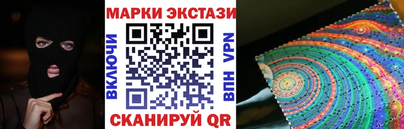 Марки 25I-NBOMe 1,5мг  где найти   Бутурлиновка 
