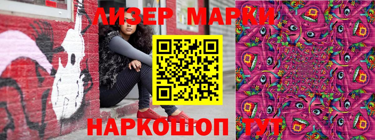 Марки NBOMe 1500мкг  Марки NBOMe  где можно купить наркотик  Вход с VPN  Бутурлиновка 