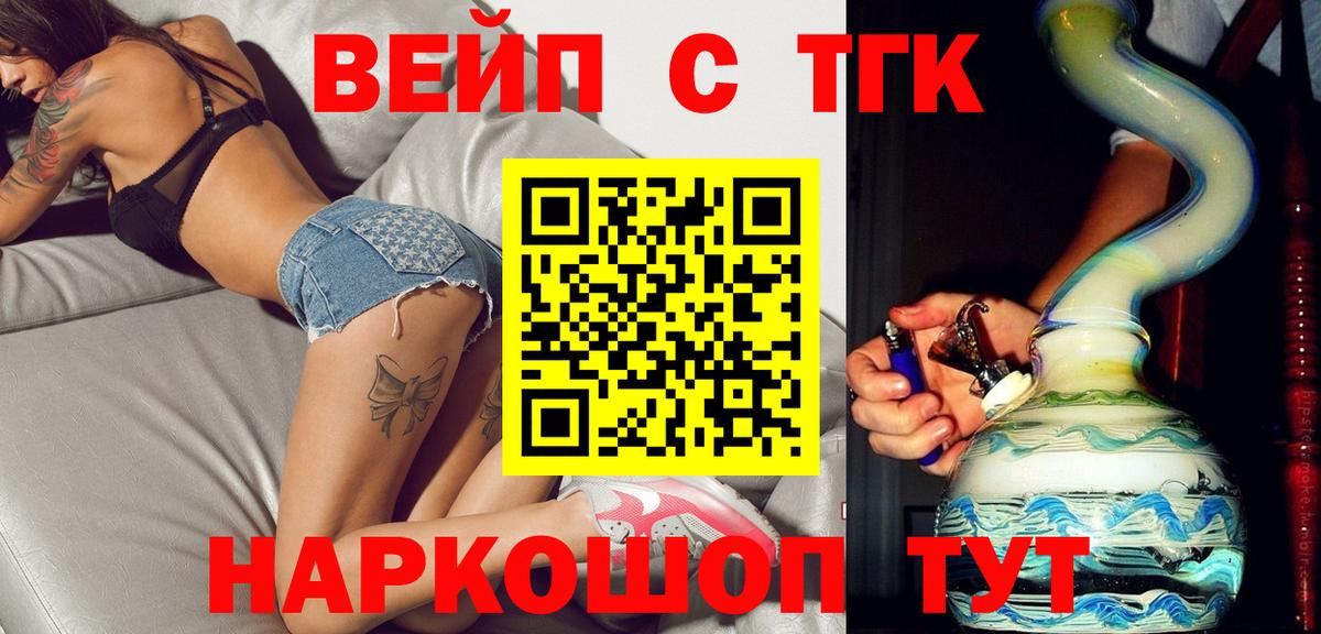 Дистиллят ТГК Wax Бутурлиновка