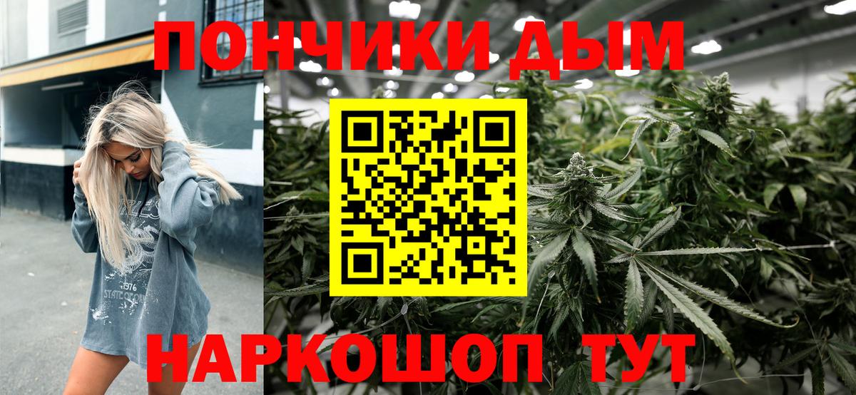 Канабис план  Бошки марихуана марихуана  Бутурлиновка  Вход с VPN  Конопля Amnesia  Канабис сатива 